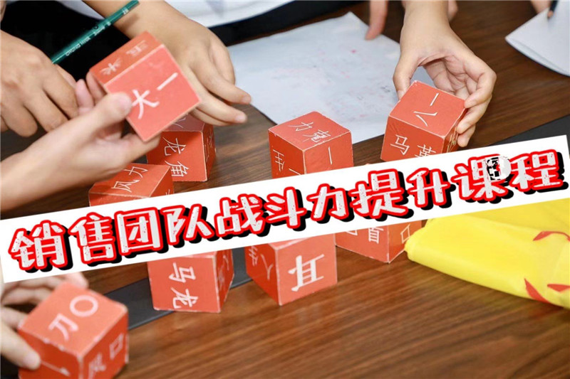 企業(yè)如何選擇拓展訓(xùn)練的項(xiàng)目？